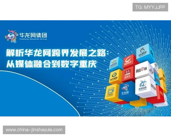 金沙电子最新技术创新应用提升游戏体验的核心优势与未来发展方向