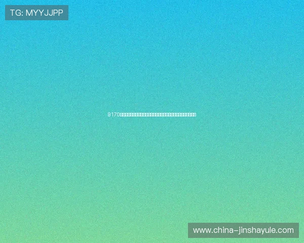 9170金沙官网登录平台最新版本上线，畅享丰富游戏内容与高效充值体验