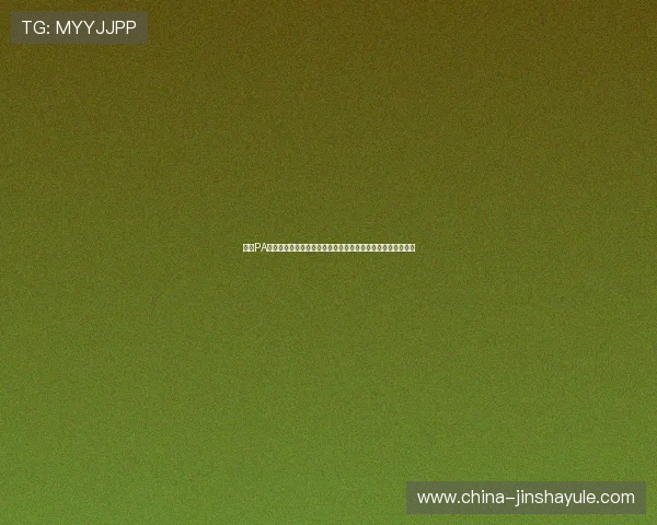 皇冠PA视讯打造沉浸式世界杯观看体验带来身临其境的足球盛宴享受