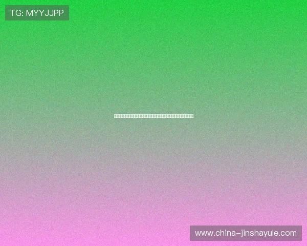 澳门金沙网络娱乐场助力用户畅享世界杯竞猜乐趣，提升足球娱乐体验