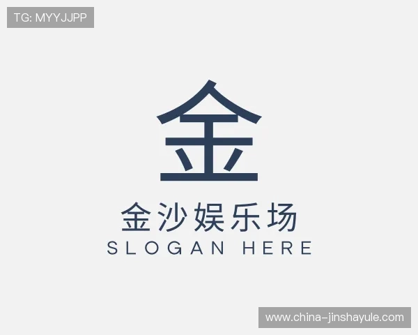 知道金沙娱乐场